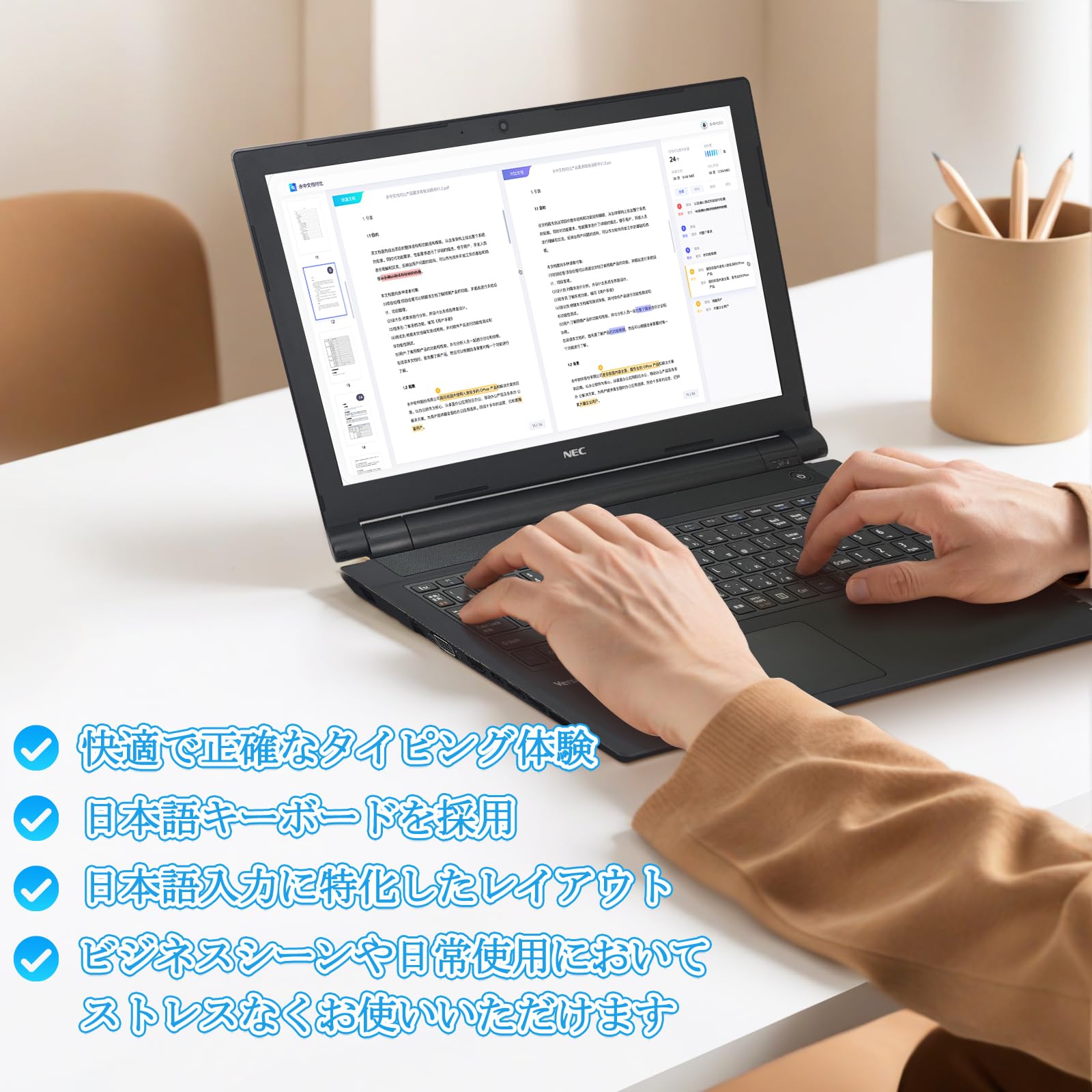 Amazon.co.jp: 【整備済み品】NEC ノートパソコン 中古 VersaPro VKL
